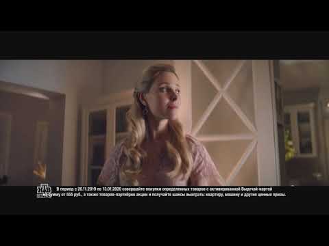 Реклама Пятерочка Новогодняя 2019