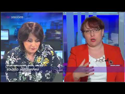 თინა ხიდაშელი დიანა ტრაპაიძის \"დღის ამბებში\"