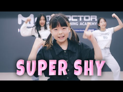 New Jeans(뉴진스) - <strong>Super</strong> Shyㅣ광주점 초급반 <strong>Class</strong> video
