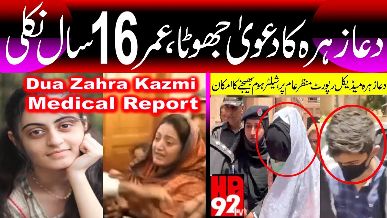 dua zehra dua zahra medical report dua zehra to be less than 18