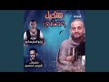 مهرجان ورطه مهرجان ورطه