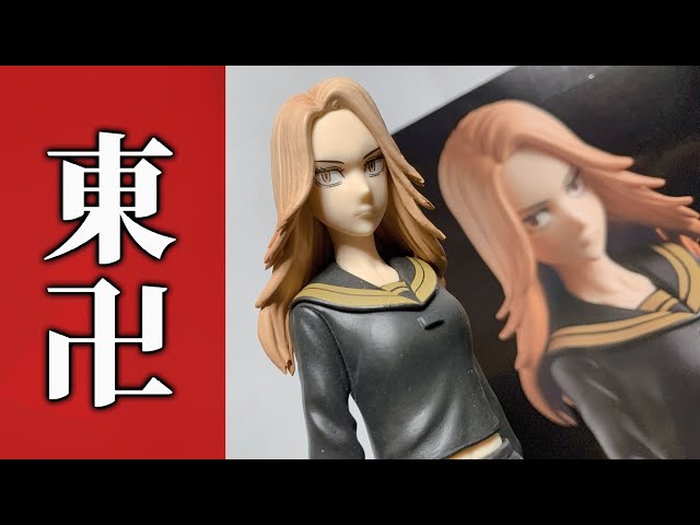 未開封 東京リベンジャーズ フィギュア 55個 まとめ売り 東京