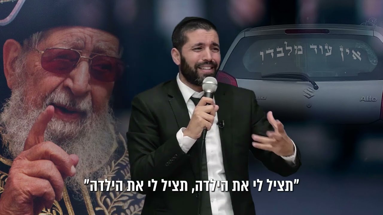 הילדה נשכחה ברכב לוהט 3 שעות, מה שהציל אותה היה... סטיקר? 😱 סיפור מטורף - עם כתוביות בעברית