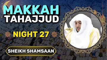 سورة الحشر كاملة | تهجد مكة 1446هـ / 2025م | ليلة 27 | الشيخ الوليد الشمسان