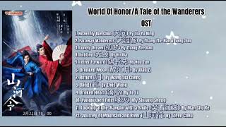 Word Of Honor ( 山河令 ) OST-Chinese Drama 2021-