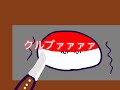 デェェェェェェェンクッキング デェェェェェェェンクッキング