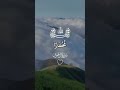 #alfasy #allah #dua #ilam #islam #mishary #quran #tilawat