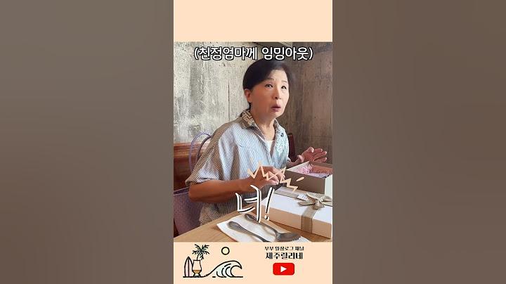 애 안낳고 살겠다던 40살 부부의 임밍아웃에 양가 부모님 오열과 축제분위기~😍 #shorts