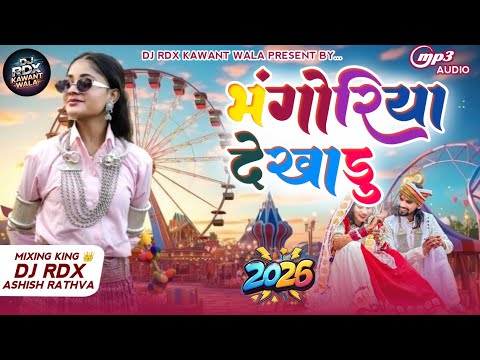Bhangoriya Dekhadu | Adiwasi Dj Remix New Timli 2026 | DJ RDX Ashish Rathva