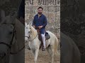Apne Ghode se bahut pyar karta hun #duet