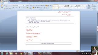 1  install shoutcast free broadcasting server on linux screenshot 2