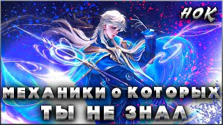:      .2 | Honor of Kings |    