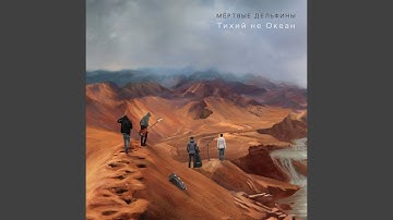 Thumbnail of Бабушка С Косой