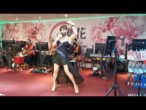 分享～吳桂芬演唱安可曲～太陽一樣～2022年6月19日～