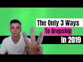 How To Dropship On eBay In 2019 | Best Ways For eBay Dropshipping