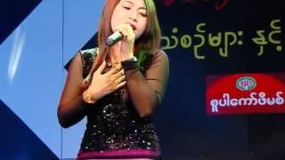 Video thumbnail of "Shwe Yi Phyo Maung....Melody World 2009, Level-1"