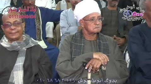 سورة الفاتحة سورة البقرة الشيخ محمود البدرى أفراح قبيلة البـلابيش بسوهـاج وقنا عائلة أل حـرب القـوصه