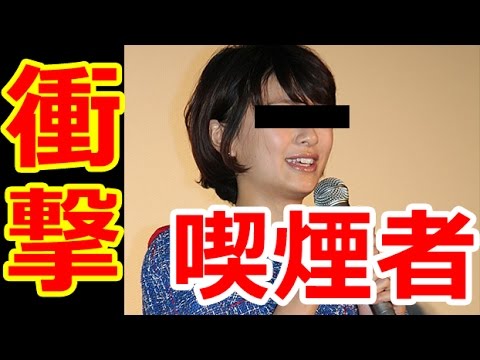 【衝撃】タバコを吸っている意外な芸能人 Part 1