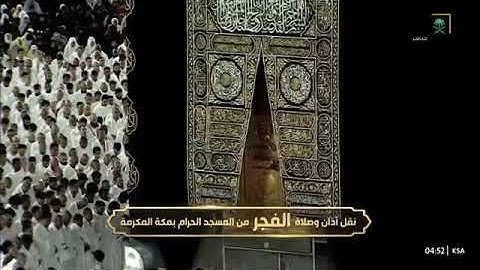 ‏|*صلاة الفجر*|من رحاب المسجد الحرام 🕋| فضيلة الشّيخ أ.د.ياسر بن راشد الدوسري| فواتِح سورة آل عمران