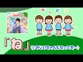 「ね」