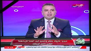 احمد جمال يواجه ميدو..