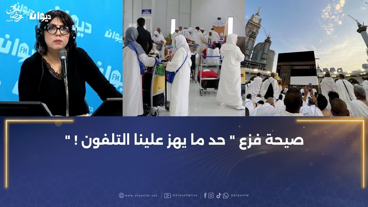 130 مُعتمر عالق في السعودية بسبب الأوضاع في الجهة بعد الانتهاء من آداء مناسك العمرة..