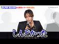 SUPER BEAVER 20周年イヤーを振り返り心境を吐露 しんどかったですね 映画 SUPER BEAVER LIVE DOCUMENTARY 現在地 初日舞台挨拶 