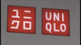 Japanese company Uniqlo will open its first store in Spain in Barcelona this fall.