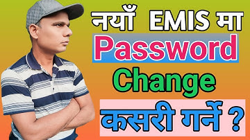 How to change password in new Emis | नयाँ Emis मा password change गर्ने तरिका | Nepali Intelligency