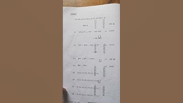 💥HS 3rd Semester Geography Question Paper with Answer 2026 |HS 3rd sem Geography Question answer