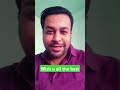 BEST WISHES | #shorts | #sbiclerk | #trending | #sbi