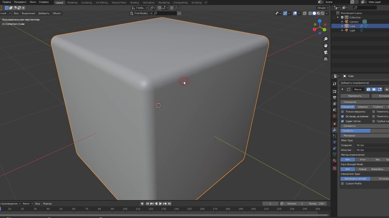 Сглаживание в блендере. Скругление 3д блендер. Скругление углов в блендере. Фаска в Blender. Закругление углов в блендер.