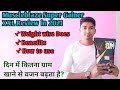 Muscleblaze super gainer xxl review in 2021  hindi health tips 4u