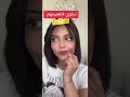 نجوى فاهميتهم بث على تطبيق بيجو لايف Bigo Live 