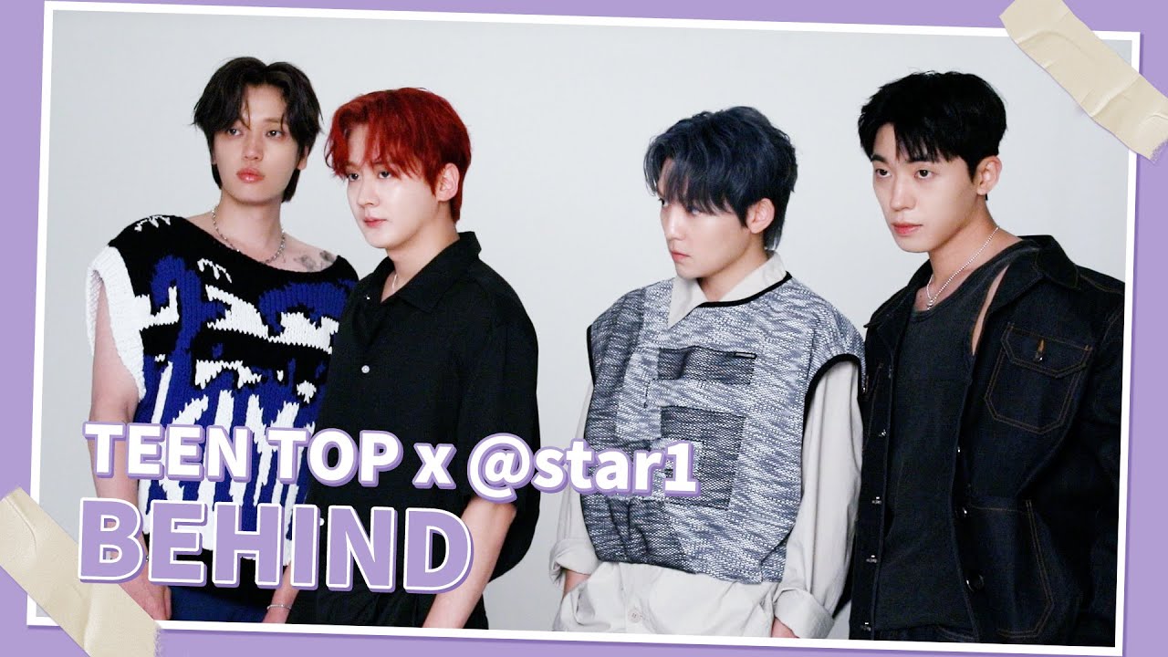 TEEN TOP ON AIR - 시크화보도 틴탑이 해내 😎🖤 l 앳스타일 7월호 촬영 비하인드