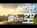 【オリジナル】あの日、僕らの空 / ミキヲト feat.重音テト