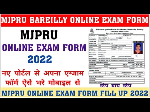 Mjpru Online Exam Form 2022 | Mjpru Semester Exam Form kaise Fill Kare। Mjpru Ug Pg Exam Form fill