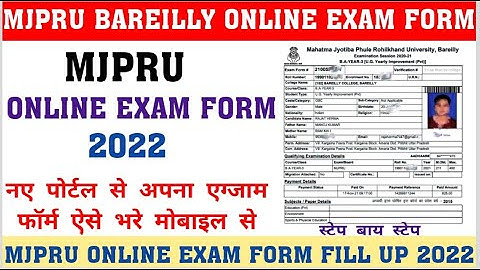 Mjpru Online Exam Form 2022 | Mjpru Semester Exam Form kaise Fill Kare। Mjpru Ug Pg Exam Form fill