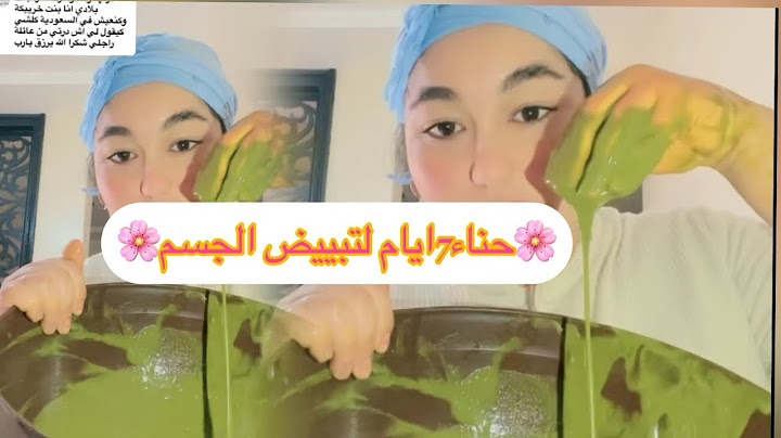 حناء سبعة ايام للتبييض الجسم و توحيد البشرة