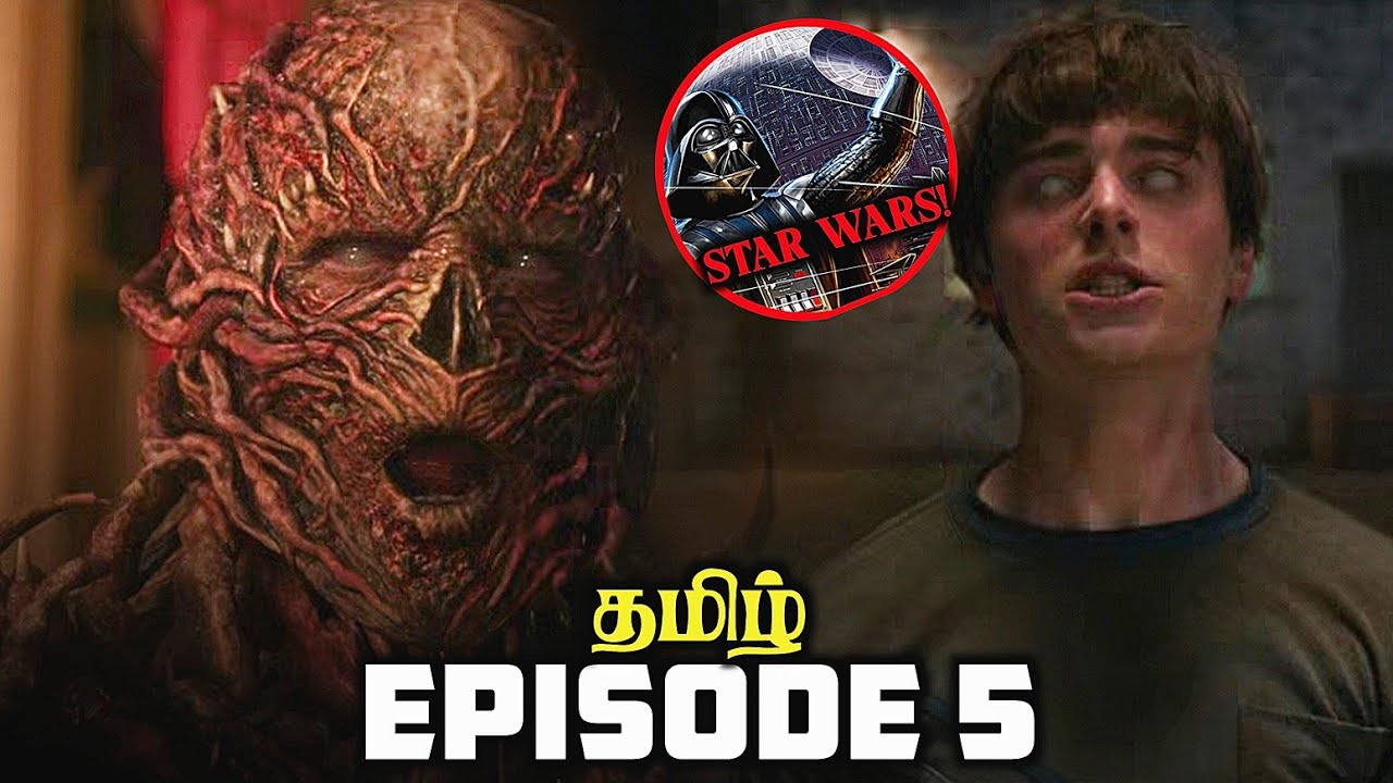Stranger Things Season 5 Episode 5 ► முழுகதை!!