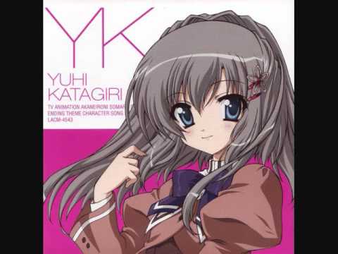 Akane-Iro Hometown (茜色hometown)