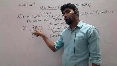 Class 5 chapter 4 vedic mathematics exercise 4.2