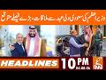 PM Shehbaz Meeting With Muhammad Bin Salman | Big News | News Headlines | 10 PM | 04 AUG 2026 | GNN