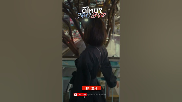 สะพานลอยของคนข้ามถนน ดีจริงหรือ?: ดีไหม thailand EP 20.4 #สะพานลอย #กรุงเทพ