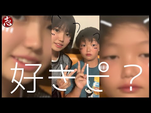 【緑の食べ物】彼女とラブラブ⁉️