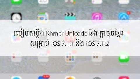 How to install Khmer font and keyboard on iPhone4 ios 7.1.2 or above and iPad, ipod or other devices