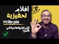 افلام ستغير حياتك للافضل افضل افلام تحفيزية للنجاح 
