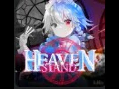 Heaven stand rework. Heaven Stand Mystery Glass.