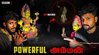 🙏*POWERFUL* Amman Temple ( The God Watcher ) screenshot 3