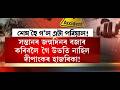 LAKHIMPUR ACCIDENT NEWS| dipankar hazarika| pathalipahar| pori hazarika